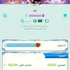 حساب يلا لودو