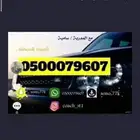 مدربة قيادة الرياض