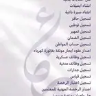تسجيل ضمان-حساب المواطن وظائف