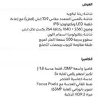 ايباد واي فاي