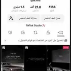 حساب تيك توك 41k رياضي عربي للبيع بسعر منافس