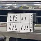 لوحه للبيع خصوصي 474