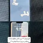 جول