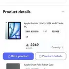 iPad Air M2 11  ايباد