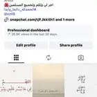 حساب انستا للبيع