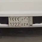 لوحة ارقام متكرره 1222