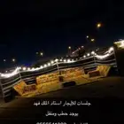 خيام وجلسات للايجار