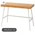 إيكيا طاولة(مكتب)وكرسي