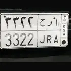 لوحه 3322