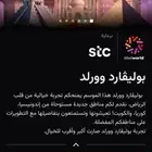 تذاكر بوليفارد ورلد بأسعار مرضيه