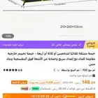خيمه