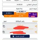 بطاقات سوا 300
