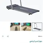 جهاز سير مشي من ويكسانا