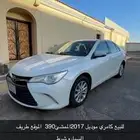 كامري 217