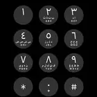 رقم مميز ياقوت زين