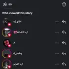 حساب إنستقرام مشاهدات الستوري تزيد كل شوي