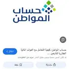 خدمات الكترونيه فوريه