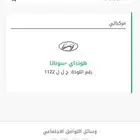 لوحة خصوصي