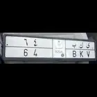 للبيع لوحه مميزه