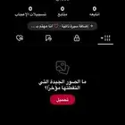 حساب تيك توك رباعي للبيع