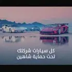 فحص دوري وتعقيب