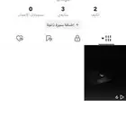 يوزر تيك توك رباعي مكرر