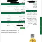 مشروع استزراع سمكي ومشاتل