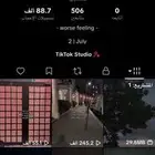 حساب تيك توك للبيع