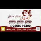 ذبايح للبيع