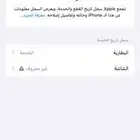 ايفون13 العادي