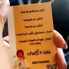 تدريب قيادة