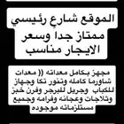 مطعم للتقبيل