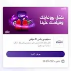 تذكرة سينما