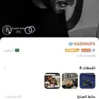 حساب ويبلاي للبيع