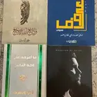 كتب للبيع