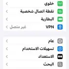 جوال ايفون 12