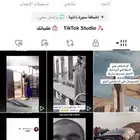 حساب تيك توك للبيع