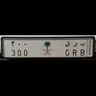 للبيع لوحه مميزه ونادره ب ر ق 300