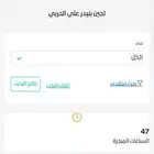 شمغ ملابس نسائية