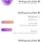 حساب جاكو البيع 1000 ريال