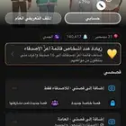حساب سناب شات للبيع النقاط 140الف وتقدر تغير اليوزر اليوزر