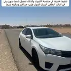 كورولا للبيع 2015