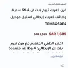 فرن كهربائي