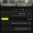 للبيع حساب سناب2200 متابع