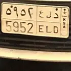 لوحه