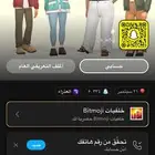 حساب سناب شات مميز