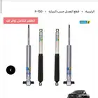 مساعدات F-150 2018-2020