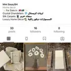 اكسسورات منزلية راقية