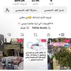 للاعلان تجاري وشخصي