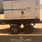 مكينة كهرب هندية